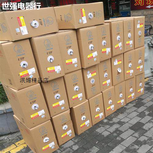 极速上海超五类六类纯铜千兆非屏蔽D网线6类无氧铜过测工程网络线