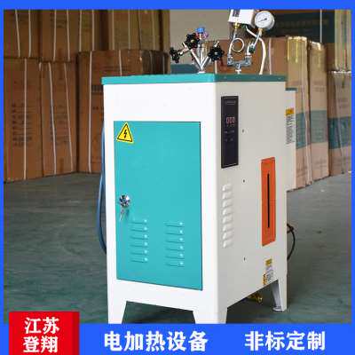 极速厂销混凝土桥梁养q护蒸汽发生器全自动电加热蒸汽锅炉商衣服
