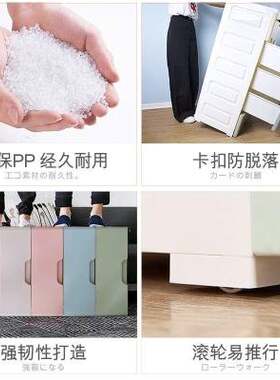极速贮物柜 多层缝收纳t柜子抽屉式厨房置物架窄卫生间塑料储物收