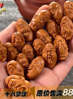新品橄榄核雕刻十八罗汉项链橄y榄胡雕怪脸18长串文玩男女另类老