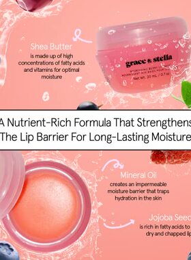 极速Kiss Meg Softly Nourishing Berry Lip Mask - Lip Moisturi