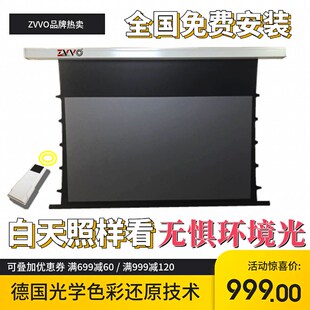 120寸黑栅拉线电动幕布高清灰晶投影幕布黑晶抗 极速厂销ZVVO100o