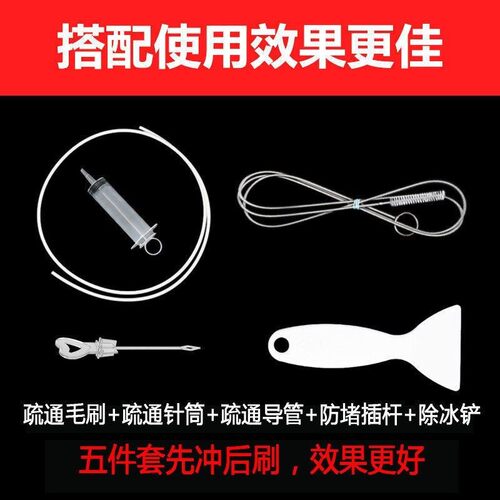极速洁水孔疏通堵l冰j箱疏通清排神器积水冰器疏通X清理a121