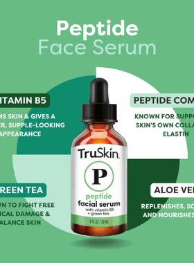 极速TruSkin Peptide Serum For Face witIh Collagen Boosting P