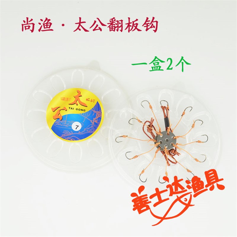 新品3包免邮尚渔方块饵料二代钓猫翻版饵饼双层饵玉米Z花生鲢鳙红