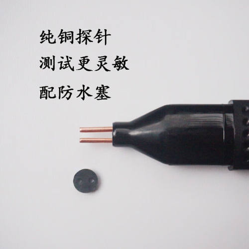 新品矿物质d检测笔BIO能量发光笔矿物质水测试笔导电笔矿物质测矿