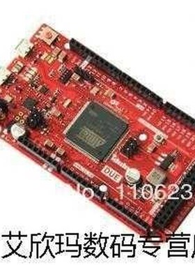 极速Iduino fDUE Board,32bit CortexM3 ,completely compatible