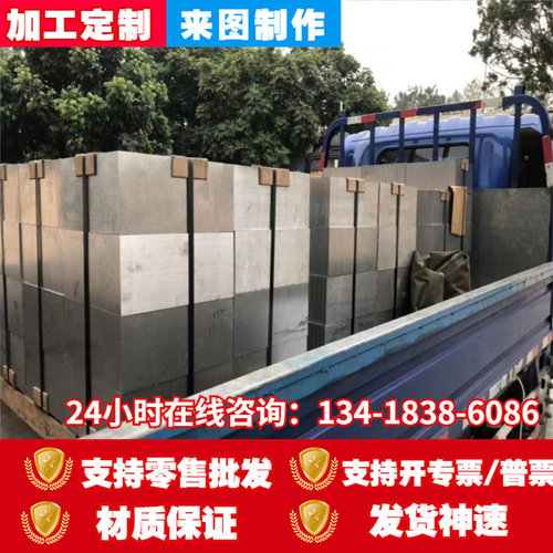 极速铝块方 方块1铝板铝条铝棒铝方5052方铝扁条型材U铝排7075合