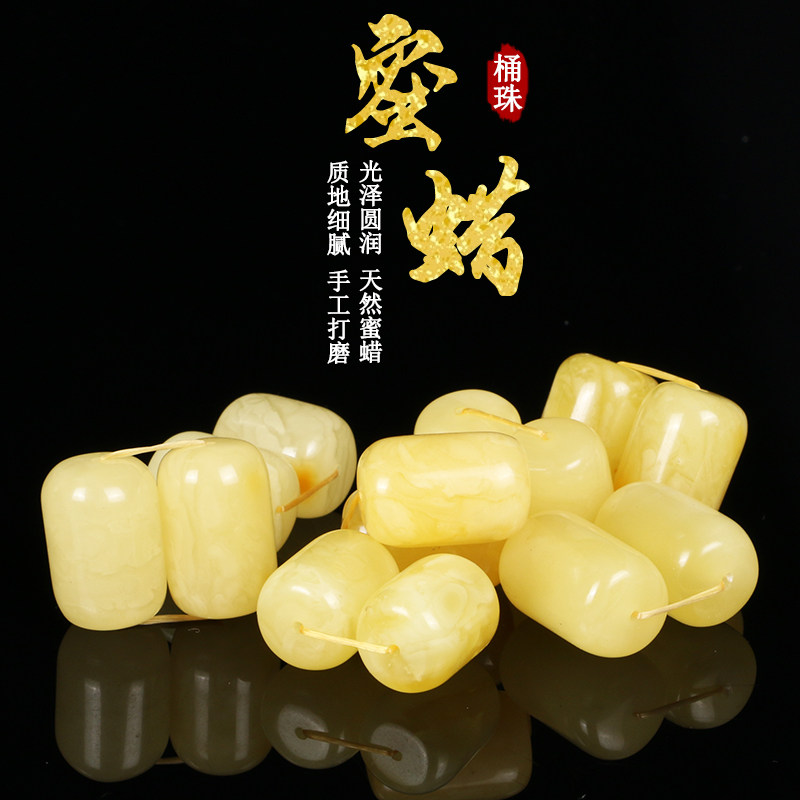 新品天然蜜蜡g琥珀桶珠散珠文玩金刚星月菩提紫檀手串佛珠腰珠配