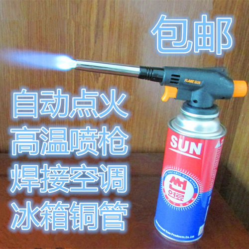 新品包邮便携式930 919喷火枪铜管高温焊枪火焰枪烧W烤烘培喷枪烧