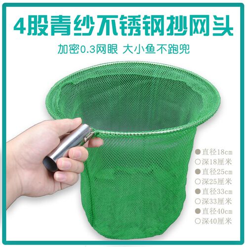 新品特密超轻f抄网头尼龙网兜实心不锈钢圈杆大物钓鱼装备渔具配