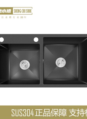 极速78x45 80x46 85vx48厨房纳米洗菜盆双槽水槽 304不锈钢洗碗池