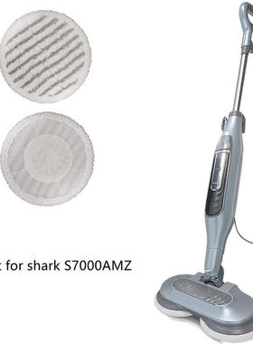 极速适配鲨 客蒸汽拖把布sharrk S7000 S7001 T2 T21 U6002拖地机