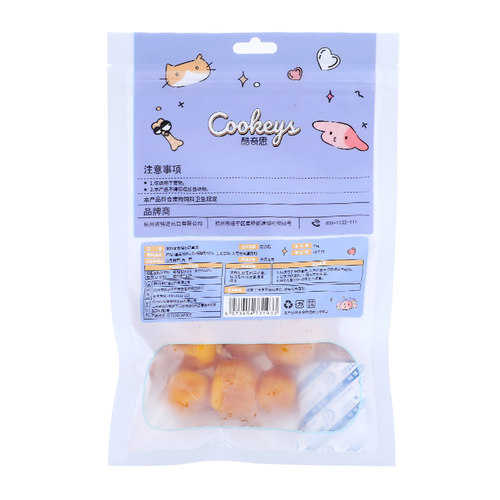 新品狗狗零d食鸡鸭肉绕蛋黄冻干大小型犬宠物金毛泰迪训练奖励磨