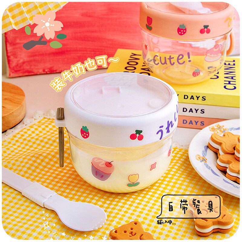 极速可爱燕麦杯奶粉密封罐燕窝分装瓶塑料储物收纳盒隔.夜食品级