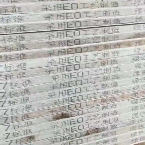 极速生态板马六甲免漆板橱衣y柜实木大芯板装修家具板17木工板