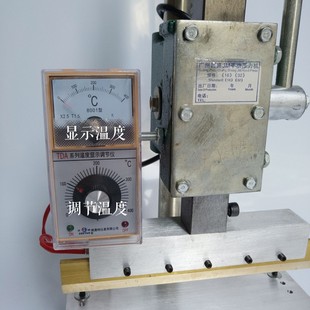 极速32磅皮革鞋包名片r手工配件铜模压线压痕唛花机小型气手动烫