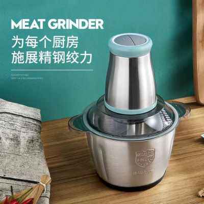 极速厂销厨房家用不锈钢电u动绞肉机绞菜器多功能小型剁肉菜馅料
