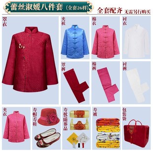 极速女士妈妈寿衣寿老衣女全套老人摆件衣寿服女R士寿终衣服全棉