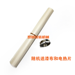 封口机塑料袋热封机脚踩落地瞬U热式 PE袋铝箔袋 350脚踏式 极速PFS