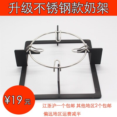 新品老帅板灶具配件燃气煤气灶支架 奶锅汤锅辅助锅架 Y防滑通用