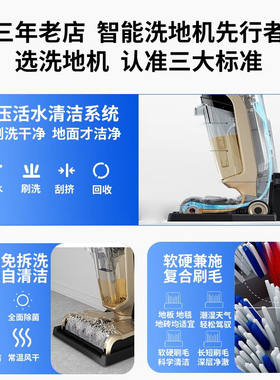 速发博宝特(BOBOT)洗地机洗拖一体拖地机洗拖一体洗地机吸拖一