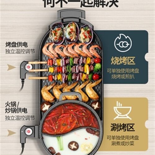 新品Electric barbecueq grill household electric oven baking