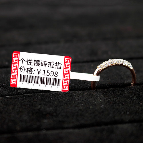 新品niimbot精臣B21珠宝吊牌标签机打印纸O不干胶彩色热敏合成标