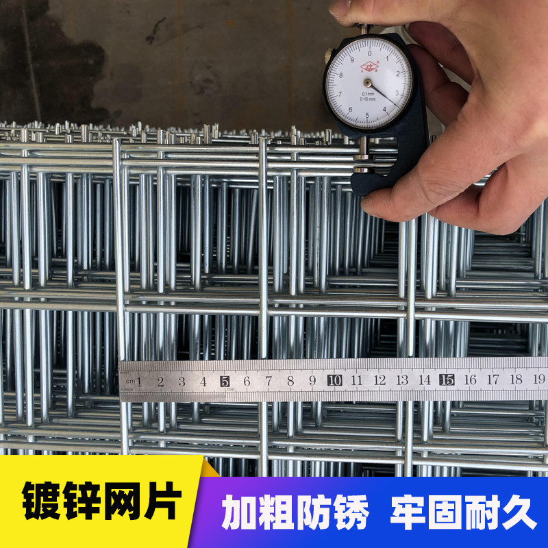 极速新品铁丝网片建筑网格加粗v栅栏钢丝围栏Q网养殖防护网狗笼子,金属材料及制品,丝网/金属网,淘宝优惠券,粉丝福利购,淘宝优惠卷