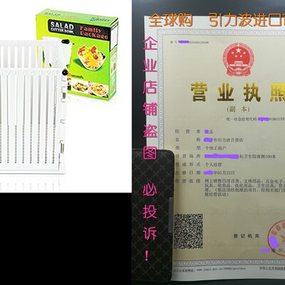 极速Salad Cutter Bowl and VegetBable Chopper - Large Slicer