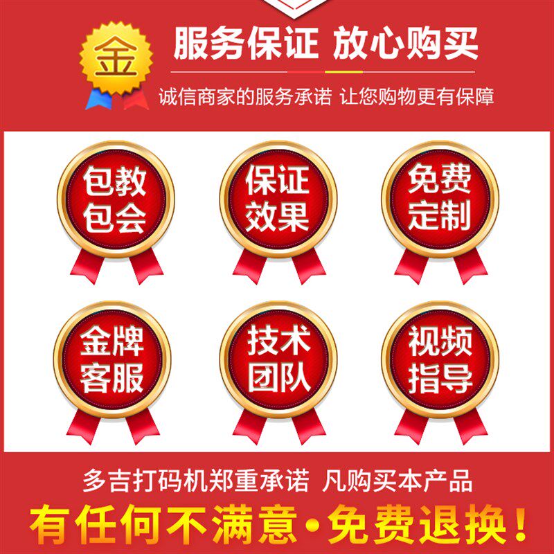 极速C型a打码器手动大小钢板移印机生产日期韩文数字保质期化妆品