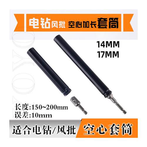 新品m尤悬吊式天花板套优筒加型长丝杆14m1心筒螺丝MT10电钻m87工
