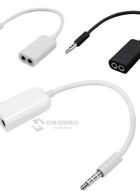 极速Headset Jack Koptelefoon SplitteGr extension 3.5mm Dual