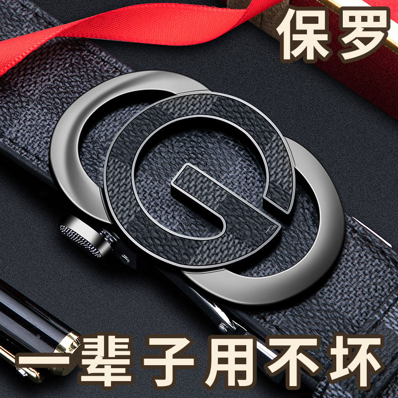 仕家保罗黑色皮带男真皮年轻人G字母自动扣腰带时尚休闲软皮裤带