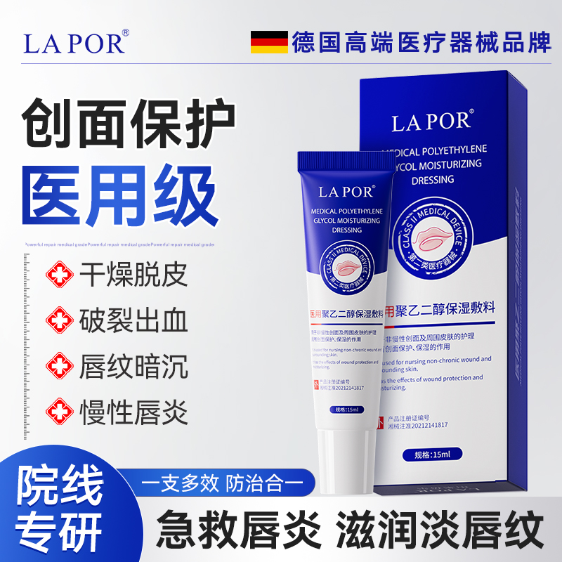 ǳɫƬ LAPOR++ʪ+޻ 39.9Ԫ2(19.95Ԫ/)