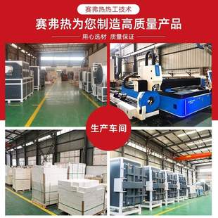退火電阻爐 賽弗熱1100℃箱式 箱式 智能一體式 工業(yè)爐 馬沸爐工廠