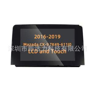 611J0 9液晶触摸屏TK49 8寸DTA080s09sc0适用2016 2019马自达CX