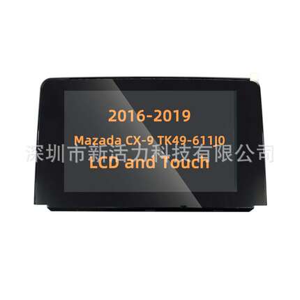 8寸DTA080s09sc0适用2016-2019马自达CX-9液晶触摸屏TK49-611J0