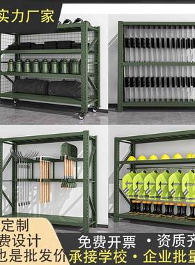 军绿色仓储货架中重型仓库储物架可移动带网铁锹架盾牌架