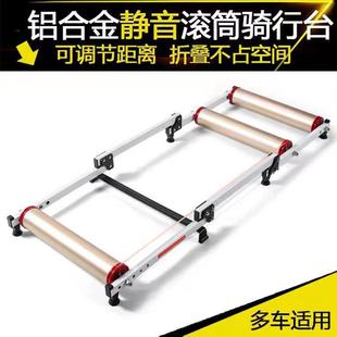 自行车伸缩训练架折叠滚筒式山地车骑行台家用室内训练健身骑行架