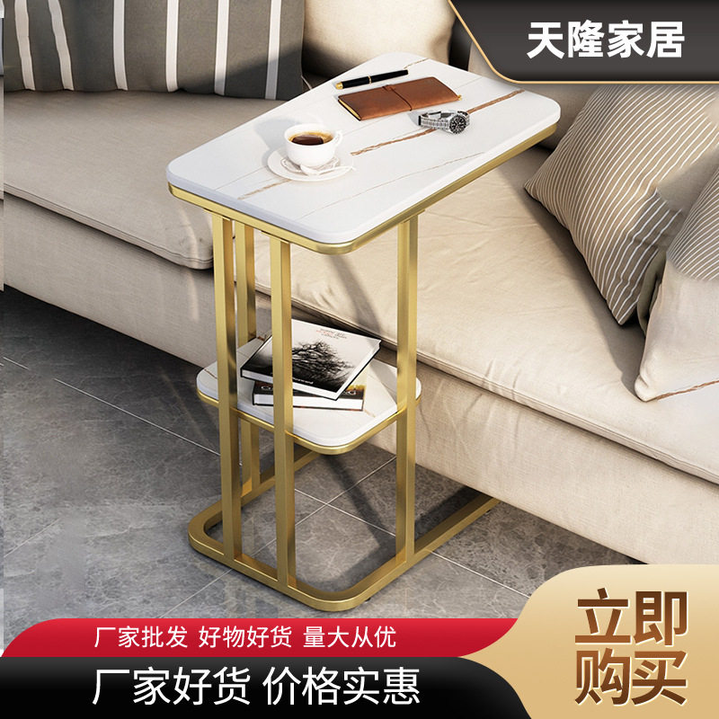 北欧轻奢长方形岩板边几角几床头沙发旁小方桌方几客厅餐桌侧边柜