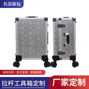 高级多功能拉杆工具箱多款样式家用收纳储物行李箱加厚缓冲拖行