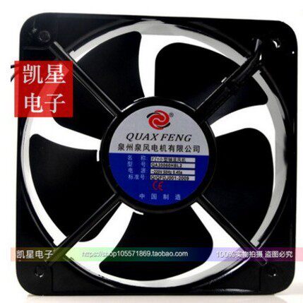 FZY小型轴流风机QA20060HBL2220V65W
