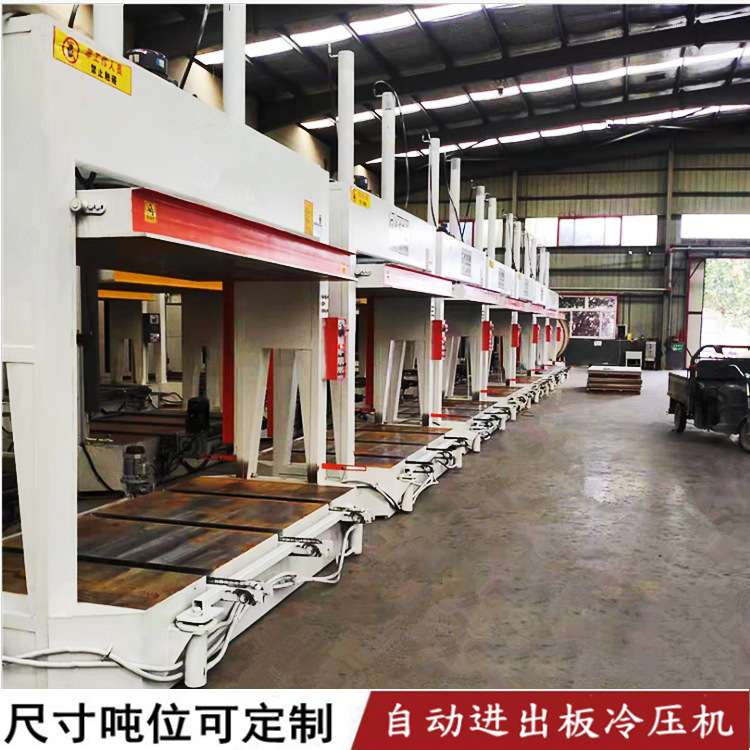 防火板楼梯室内木质套装门冷压机 高强度压制细致平整压板机