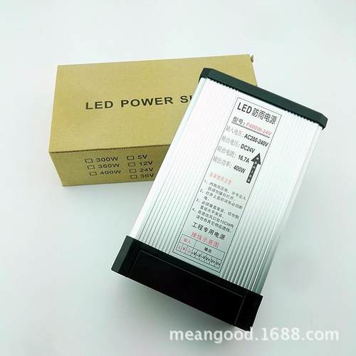 户外防雨24V400W开关电源广告招牌水晶字LED模组发光字电源