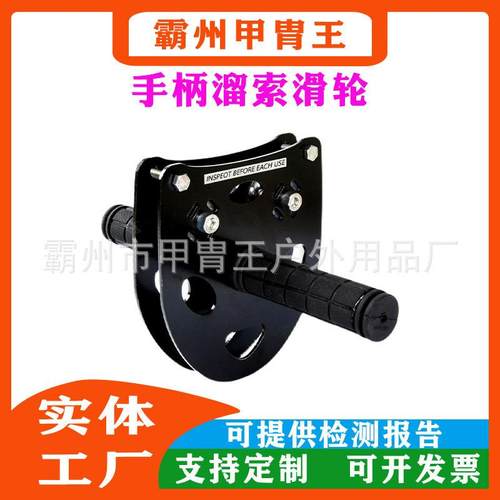 手柄溜索手握式索道户外绳索滑轮儿童成人游乐场高空横渡钢缆滑轮