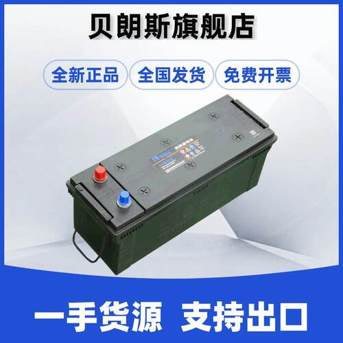6-QW-135风帆电瓶12V135Ah救生艇蓄电池CCS认证