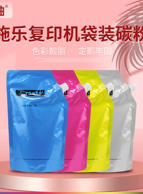 适用施乐C8030碳粉XeroxAltaLinkC8035C8045C8055C8070墨粉