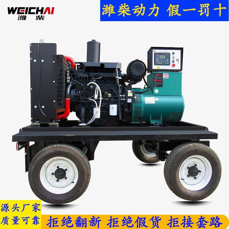 潍柴动力移动拖车式柴油发电机组380V发电设备KW专用出口
