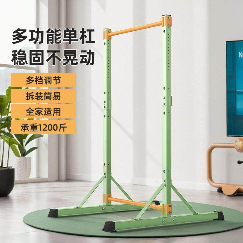 单杠家用室内成人中考引体向上器单双杠落地儿童拉伸吊杠健身器材,畜牧/养殖物资,畜牧/养殖器械,淘宝优惠券,粉丝福利购,淘宝优惠卷